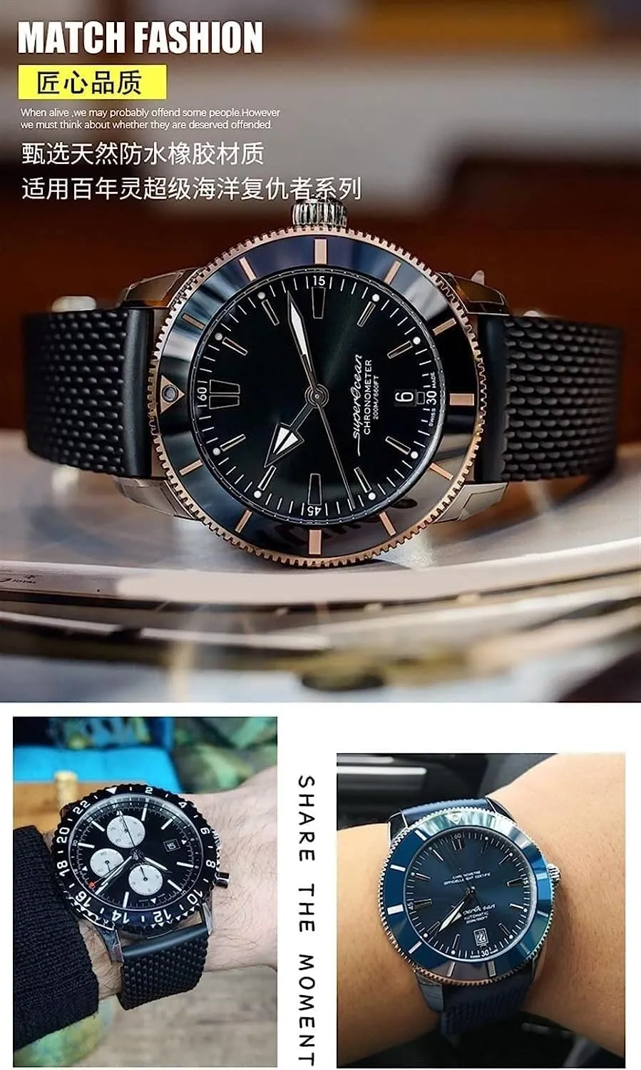 Waterproof Rubber Watchband For Breitling Superocean Heritage Avenger Challenger Woven Silicone Watch Strap 22mm 24mm